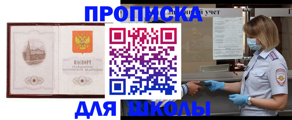 миграционный учет в Сухиничи